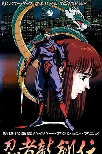 飞驰人生·烈焰